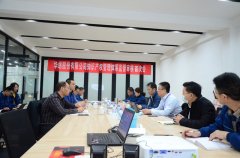 公司通過知識產(chǎn)權管理體系再認證