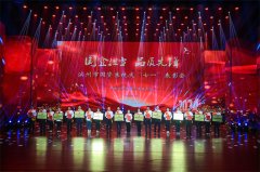 公司獲市國資系統(tǒng)黨建領(lǐng)域多項榮譽(yù)